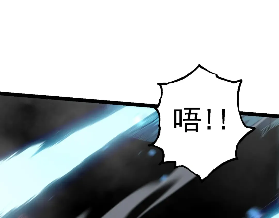第162话 黑暗降临 第33页