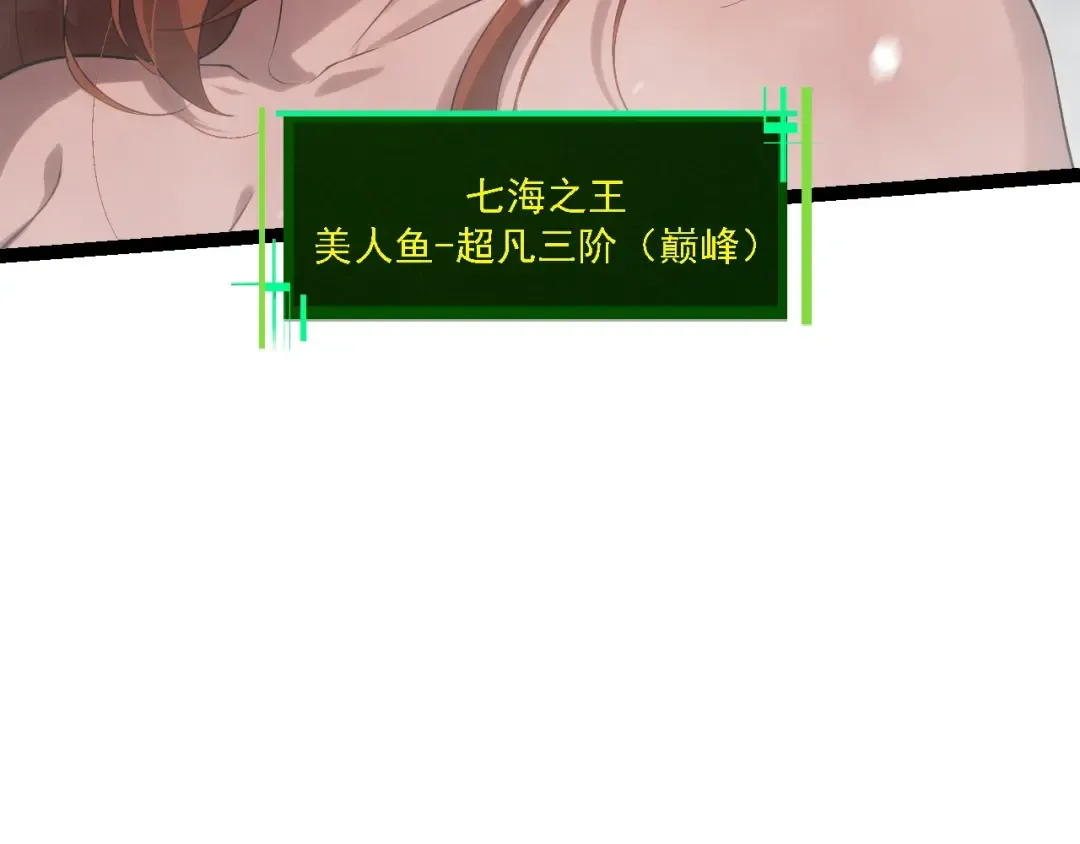 第162话 黑暗降临 第49页