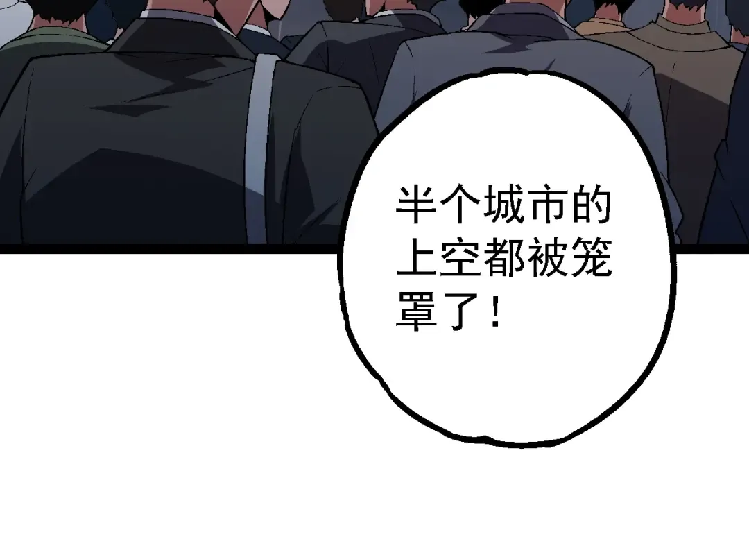 第162话 黑暗降临 第54页
