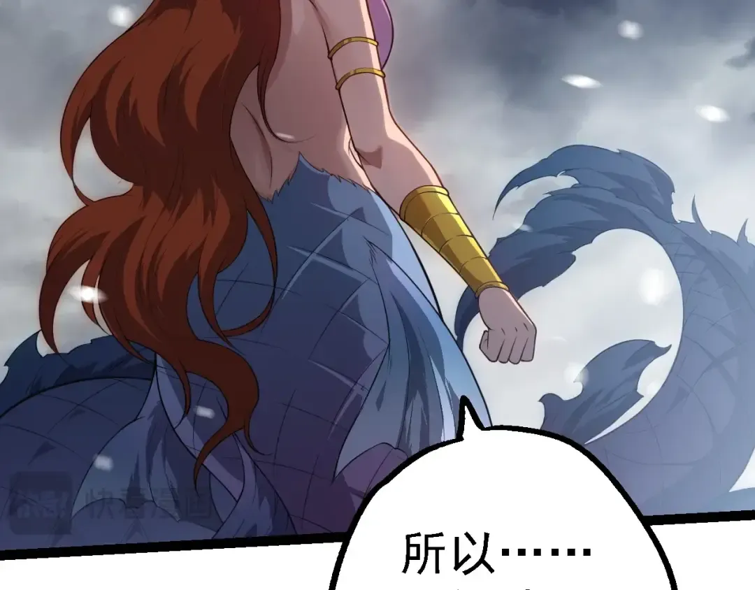 第162话 黑暗降临 第51页