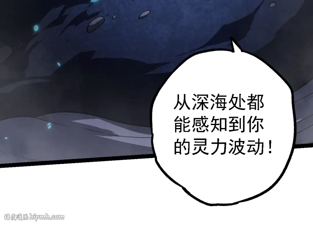 第162话 黑暗降临 第64页