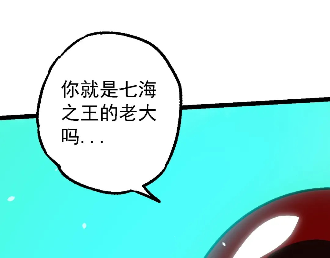 第162话 黑暗降临 第67页