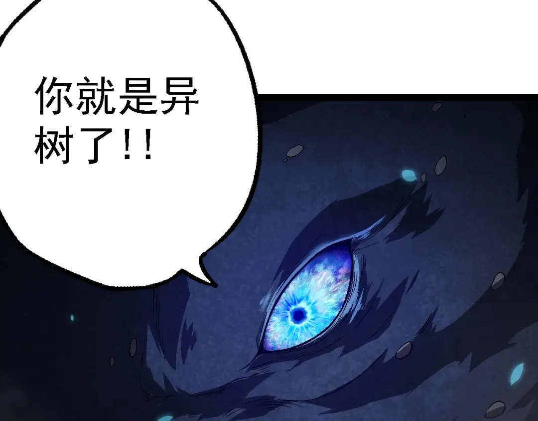 第162话 黑暗降临 第63页
