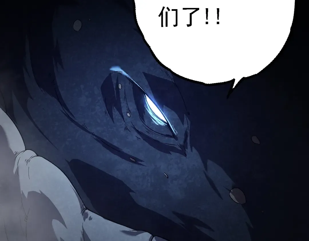 第162话 黑暗降临 第71页