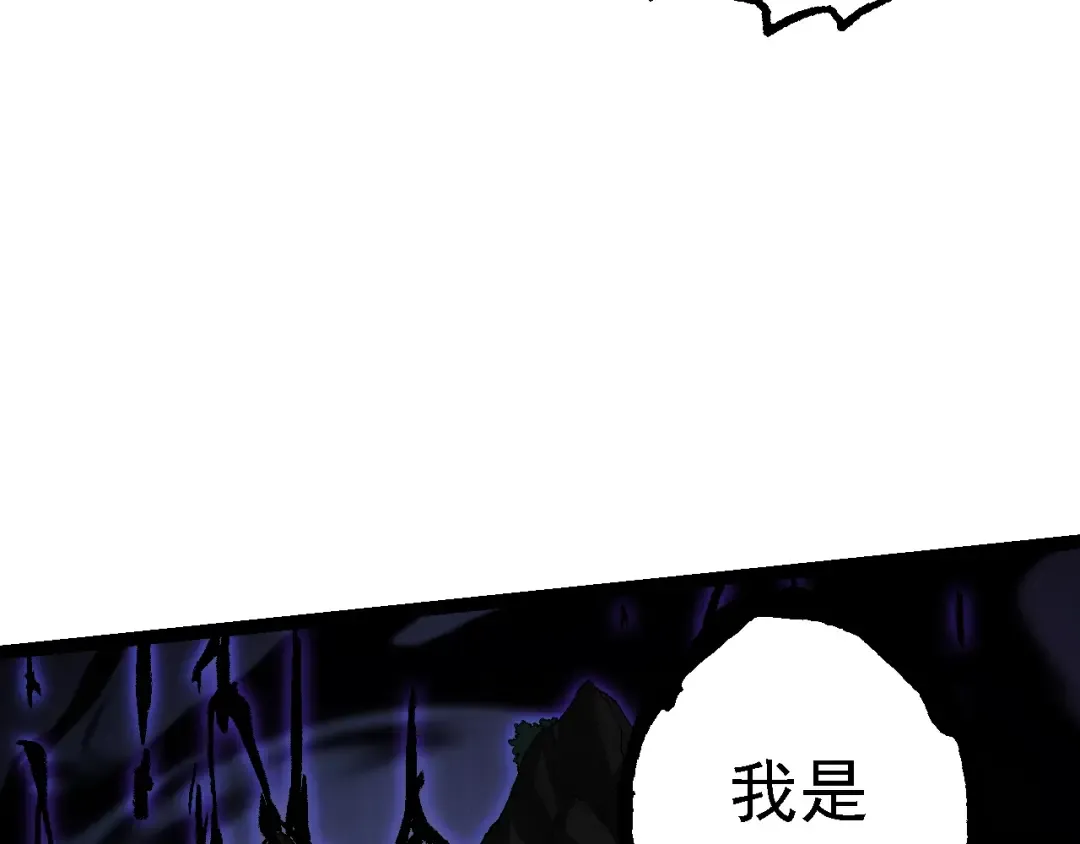 第162话 黑暗降临 第87页