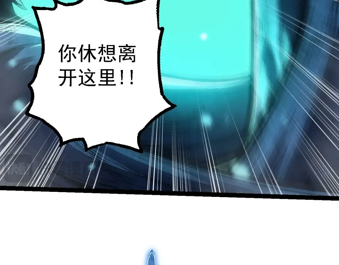 第162话 黑暗降临 第92页