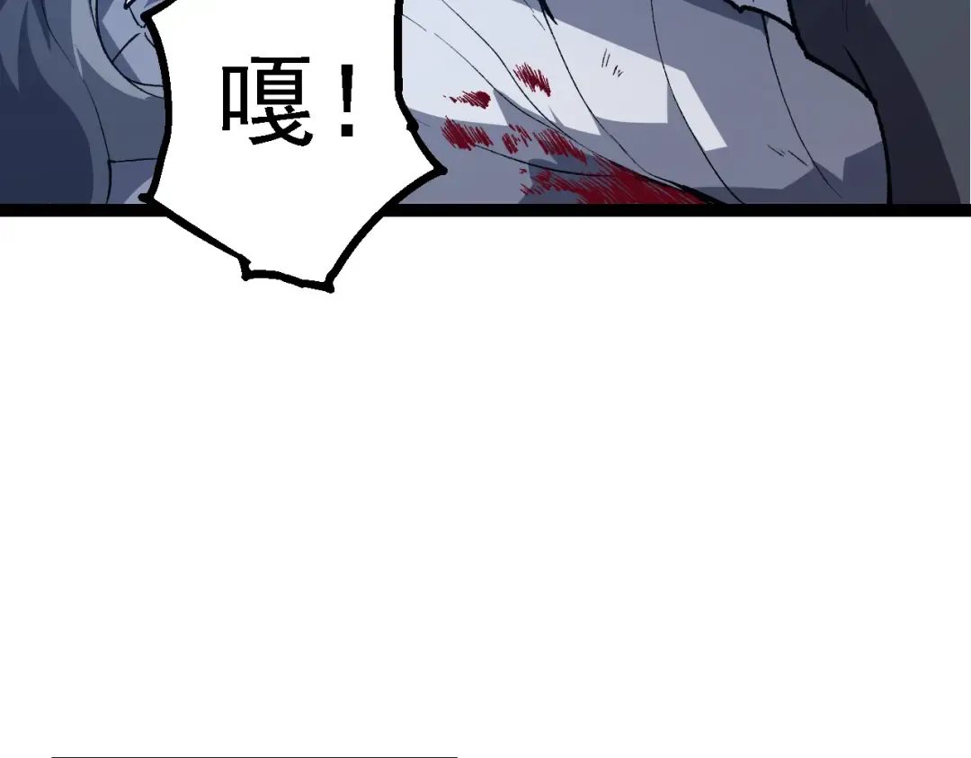 第163话 黑暗的奴仆 第141页