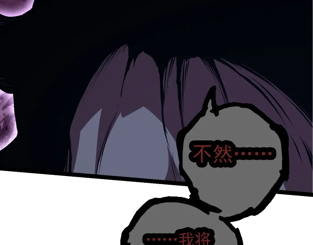 第163话 黑暗的奴仆 第146页