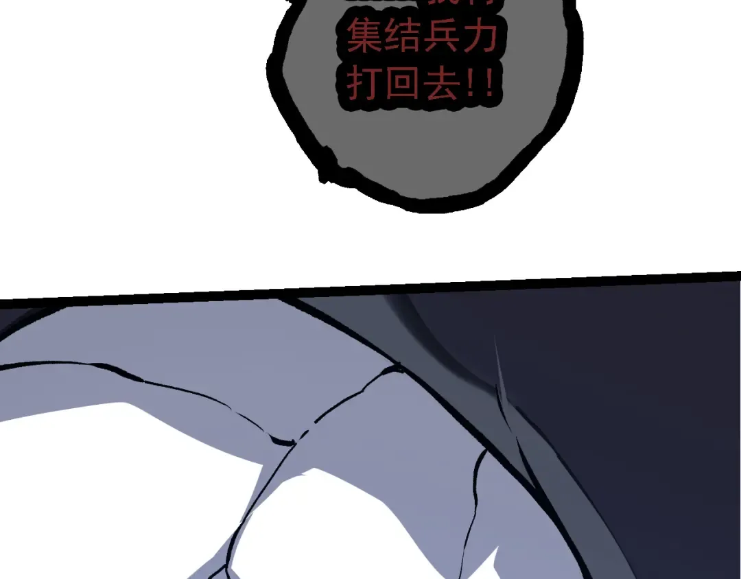 第163话 黑暗的奴仆 第147页