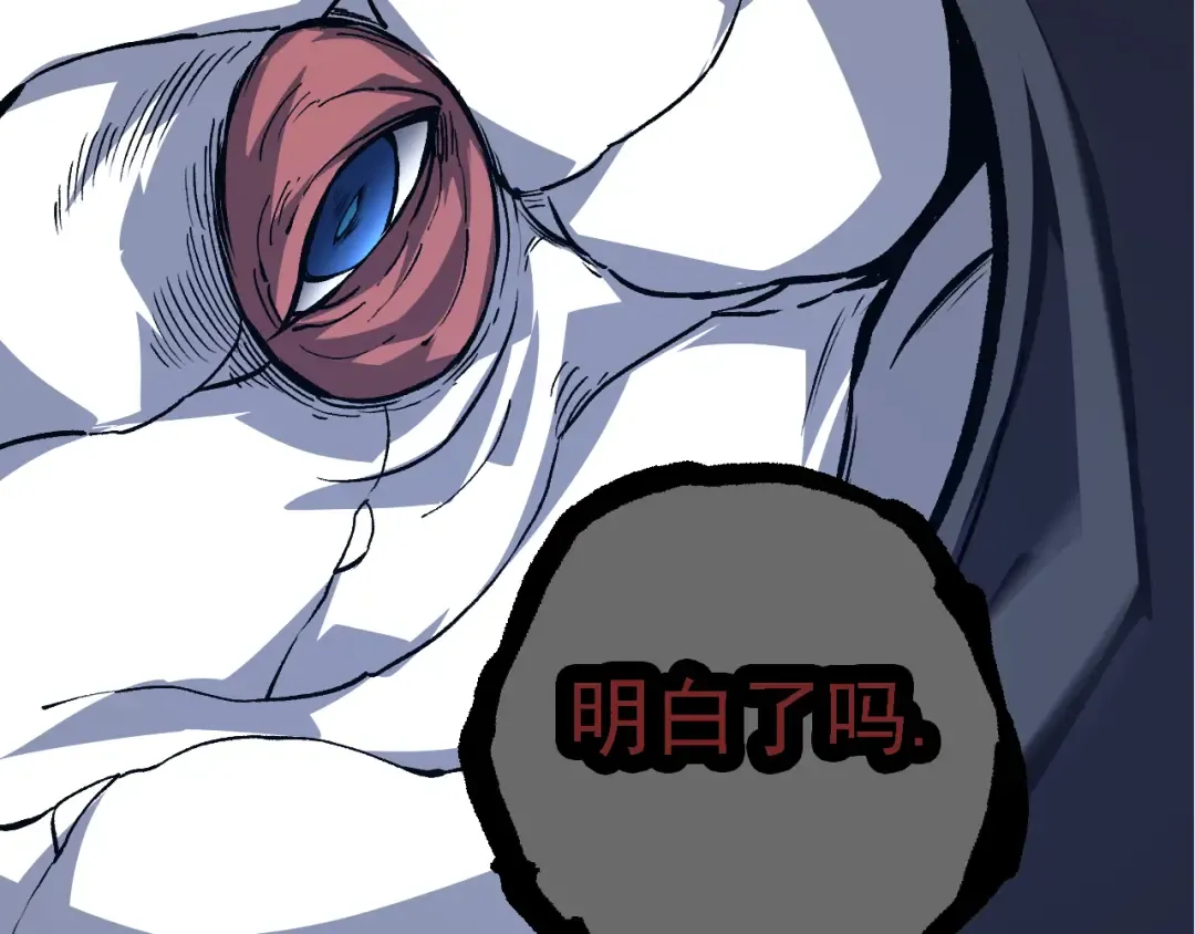 第163话 黑暗的奴仆 第148页