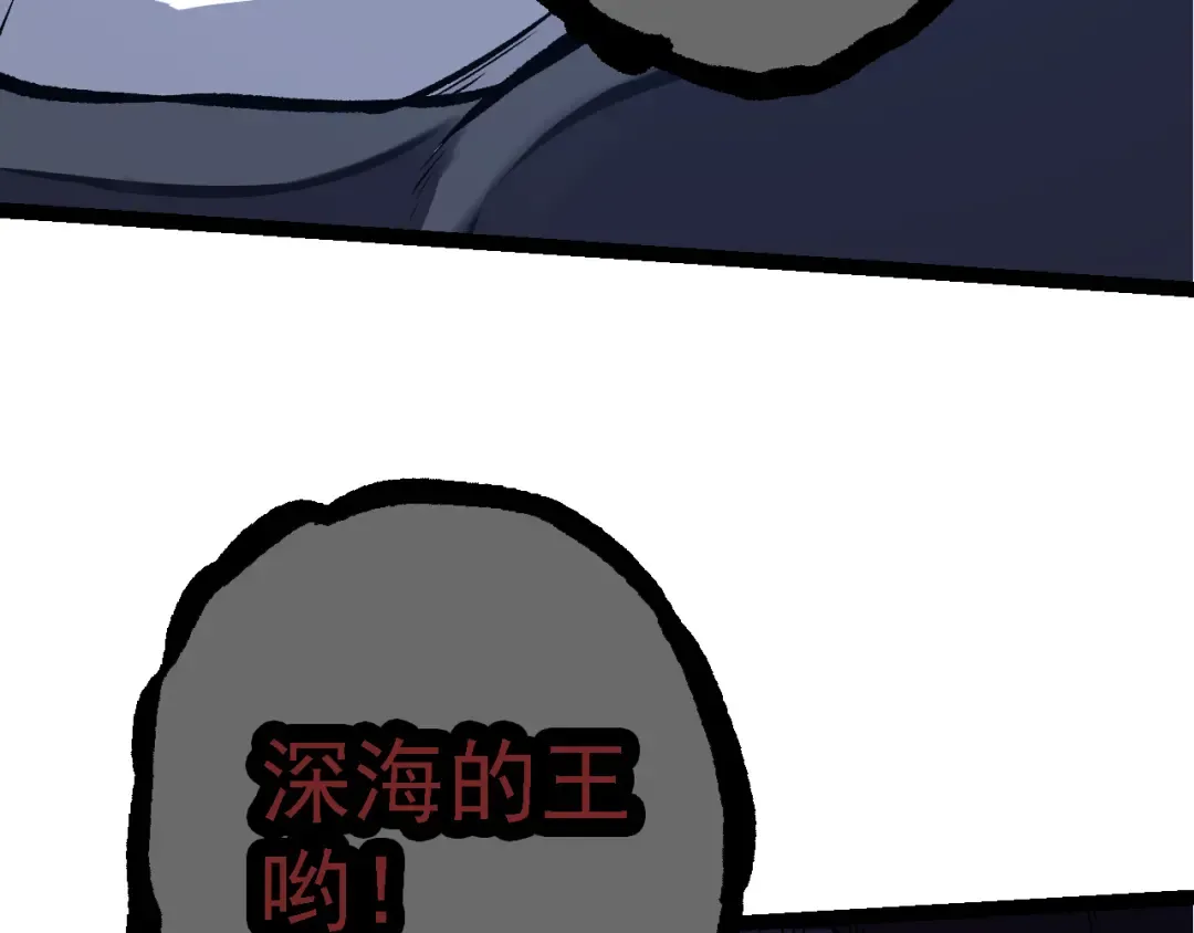 第163话 黑暗的奴仆 第149页