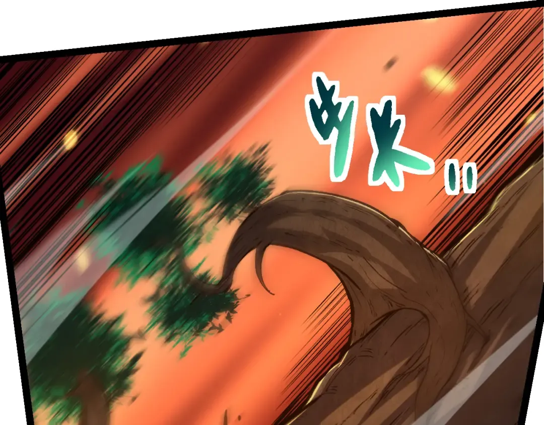 第163话 黑暗的奴仆 第17页