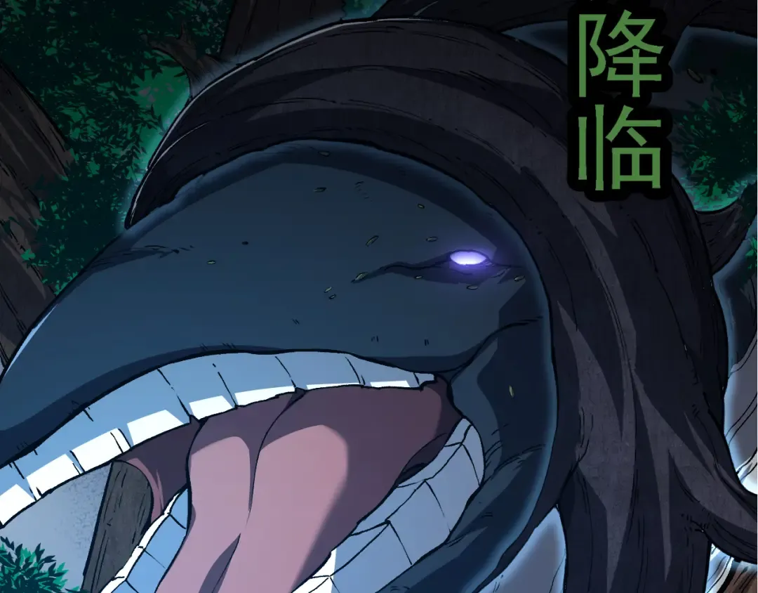 第163话 黑暗的奴仆 第19页