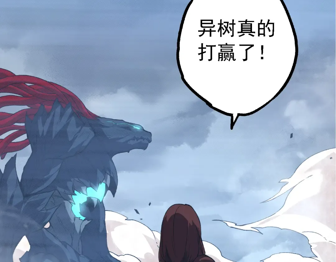 第163话 黑暗的奴仆 第118页