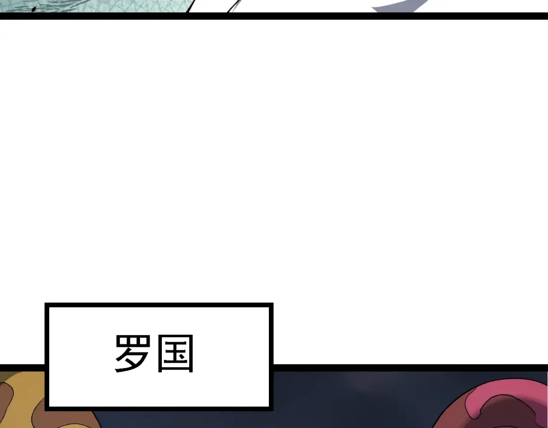 第163话 黑暗的奴仆 第122页