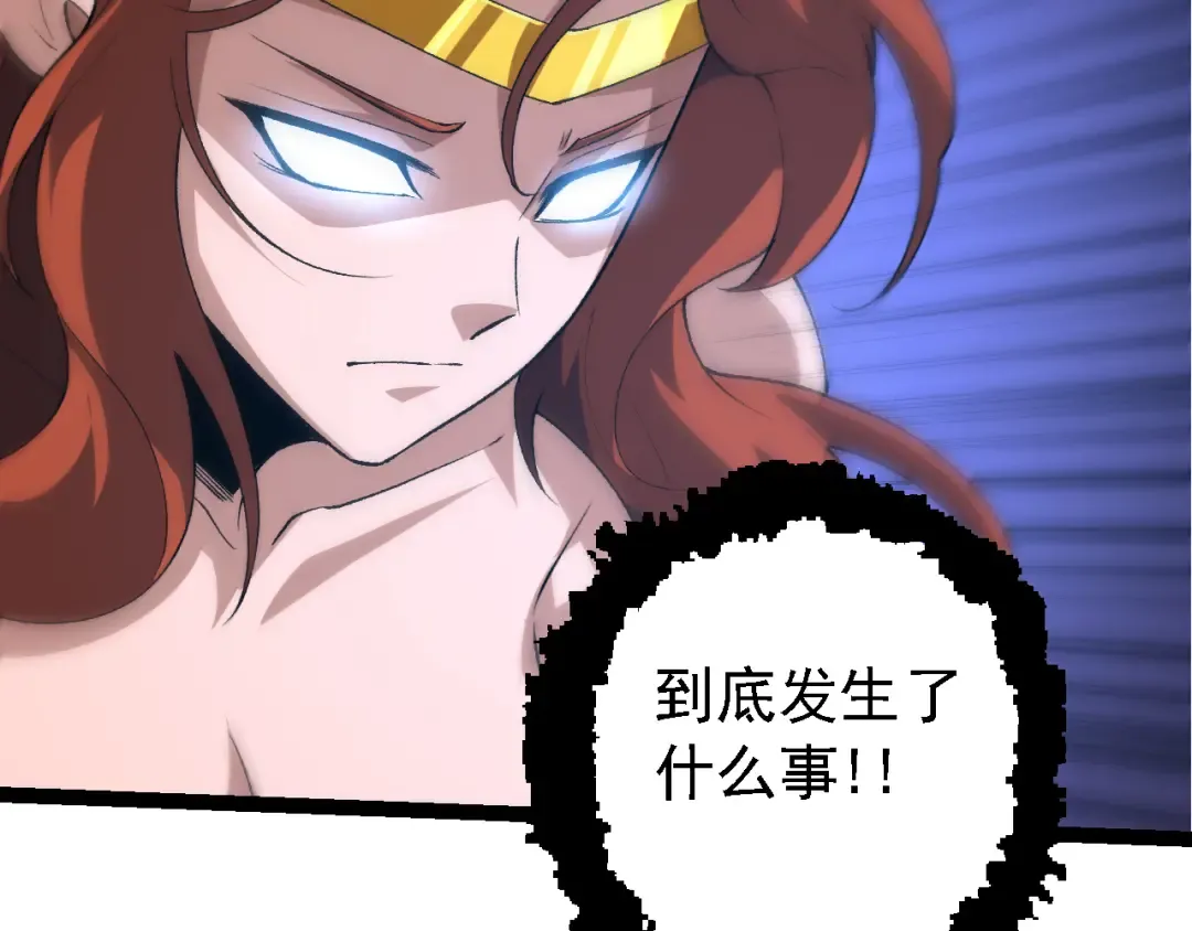 第163话 黑暗的奴仆 第126页
