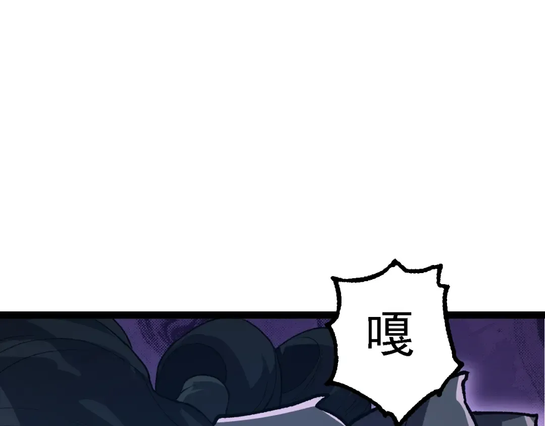 第163话 黑暗的奴仆 第139页