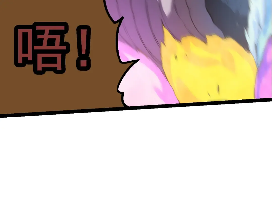 第163话 黑暗的奴仆 第39页