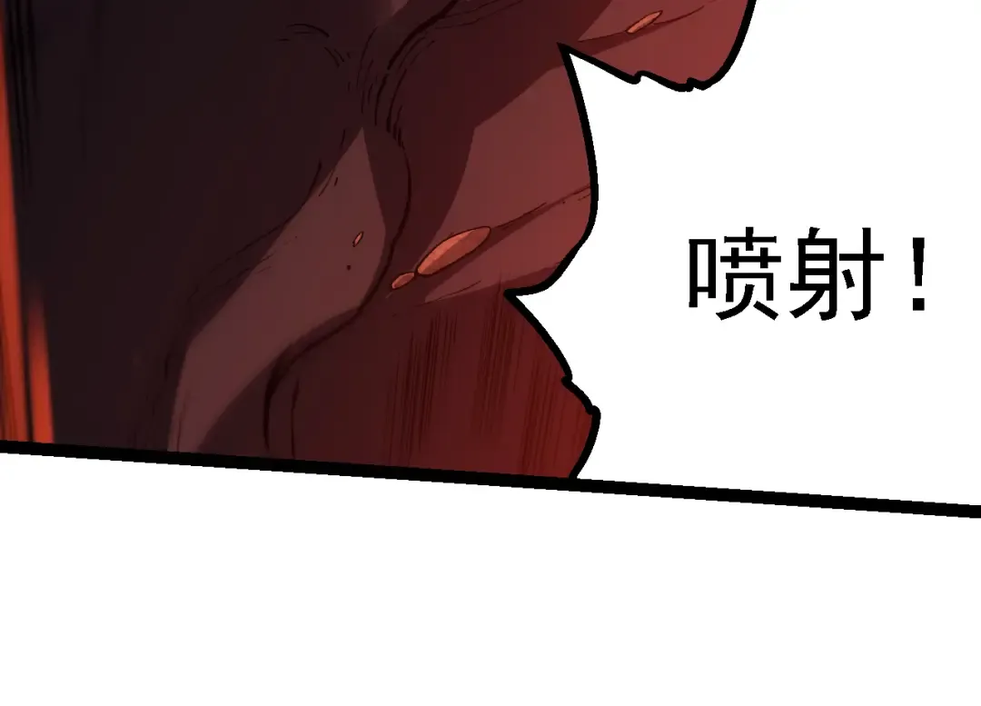 第163话 黑暗的奴仆 第44页