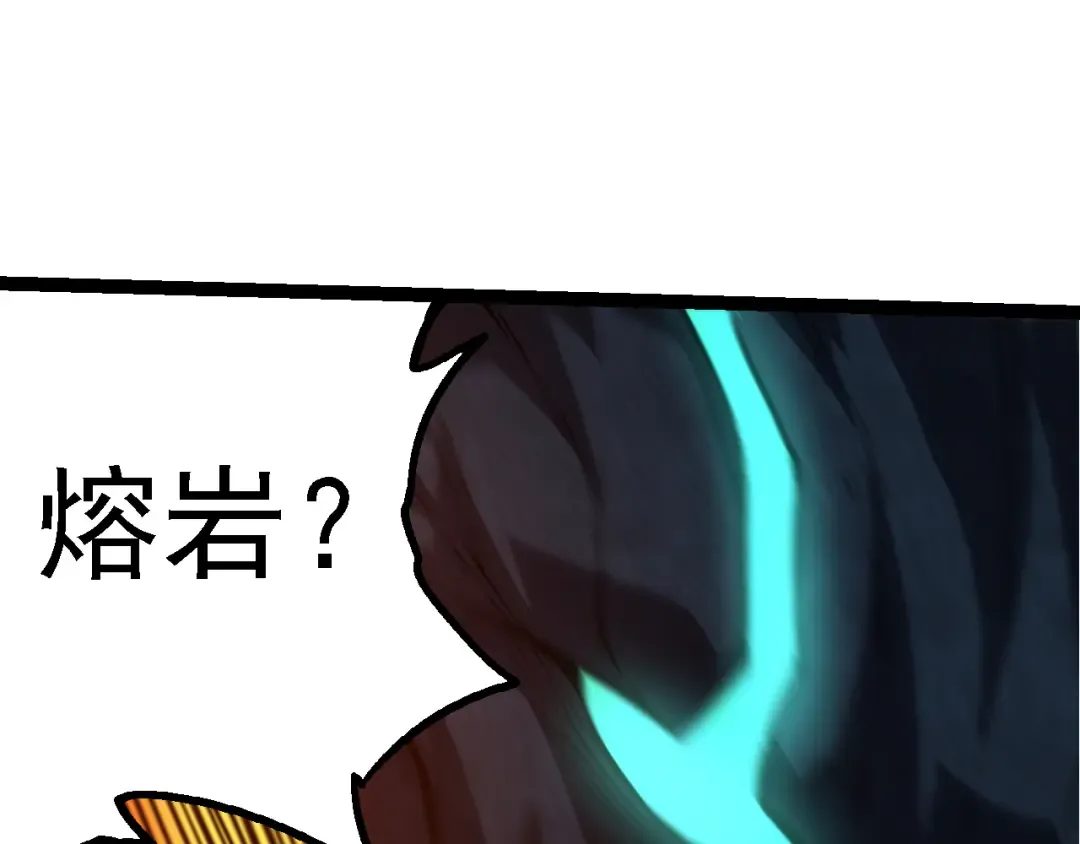 第163话 黑暗的奴仆 第45页