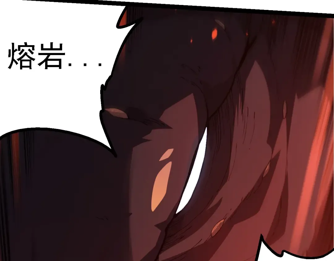 第163话 黑暗的奴仆 第43页