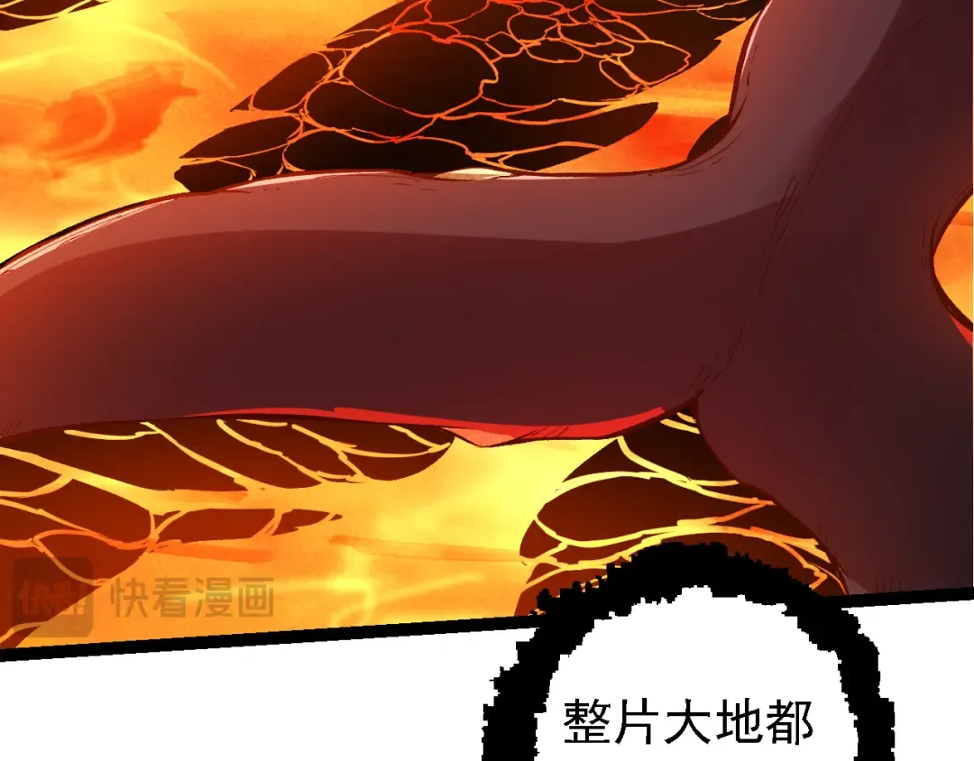 第163话 黑暗的奴仆 第57页