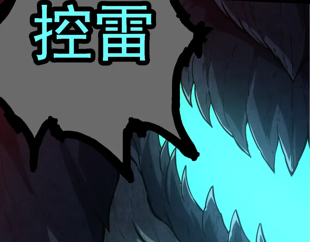 第163话 黑暗的奴仆 第63页