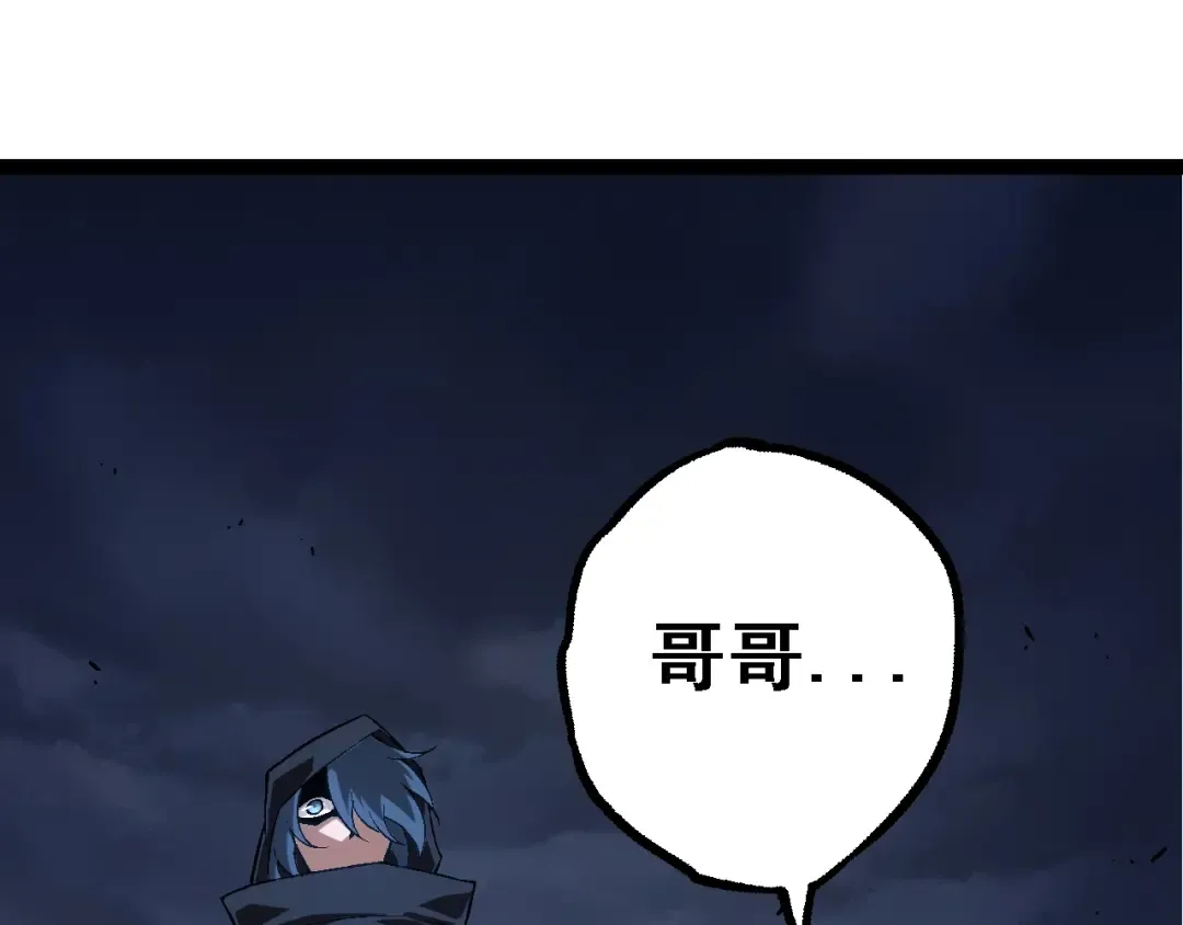 第164话 黑暗的真相 第15页