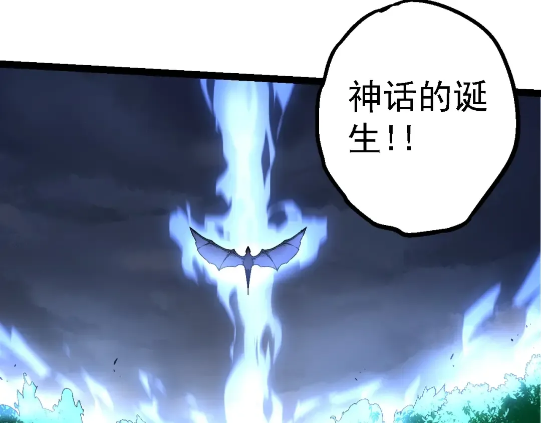 第164话 黑暗的真相 第19页