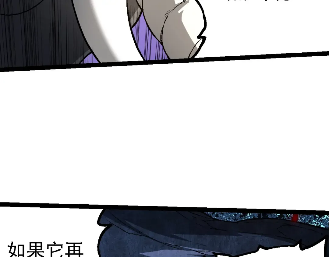 第164话 黑暗的真相 第101页