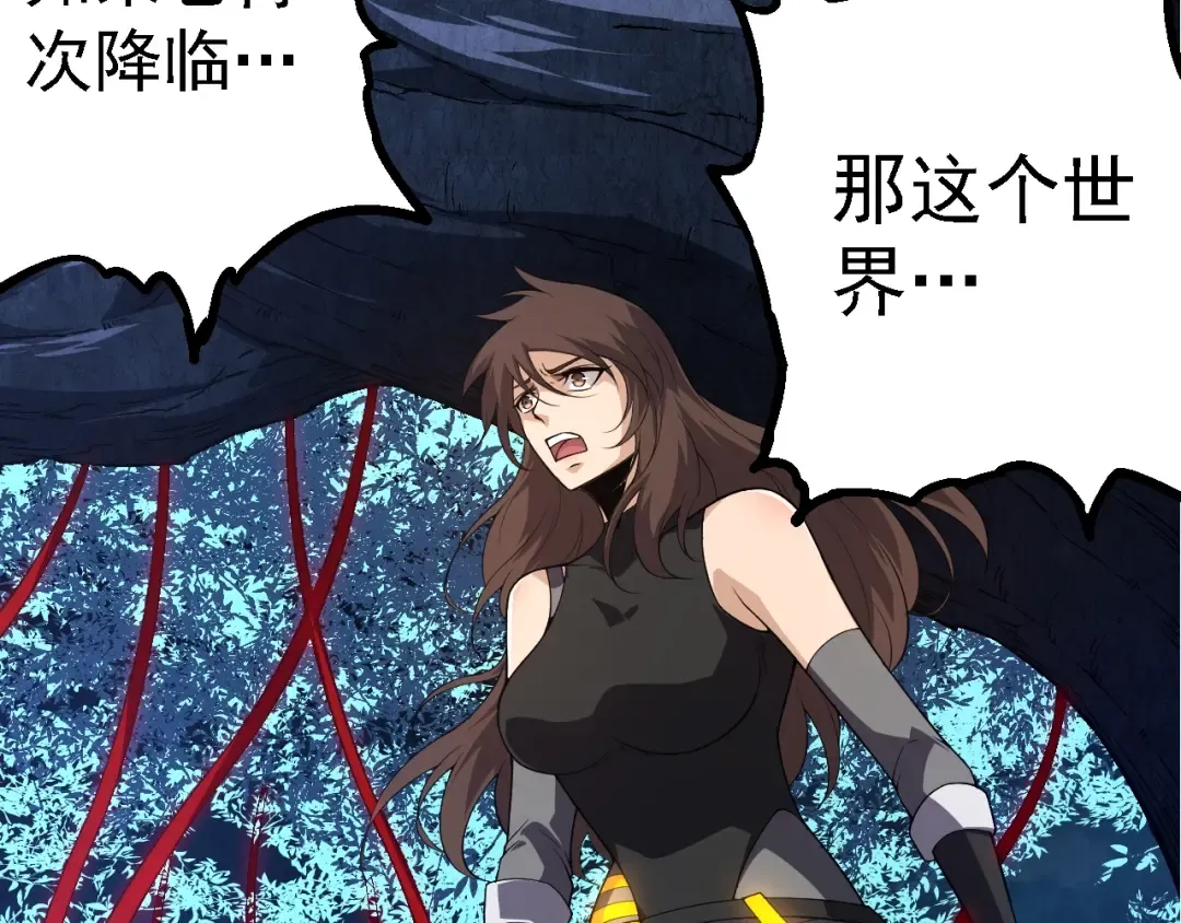 第164话 黑暗的真相 第102页