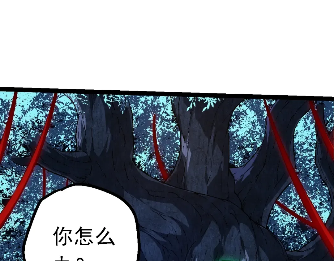 第164话 黑暗的真相 第110页