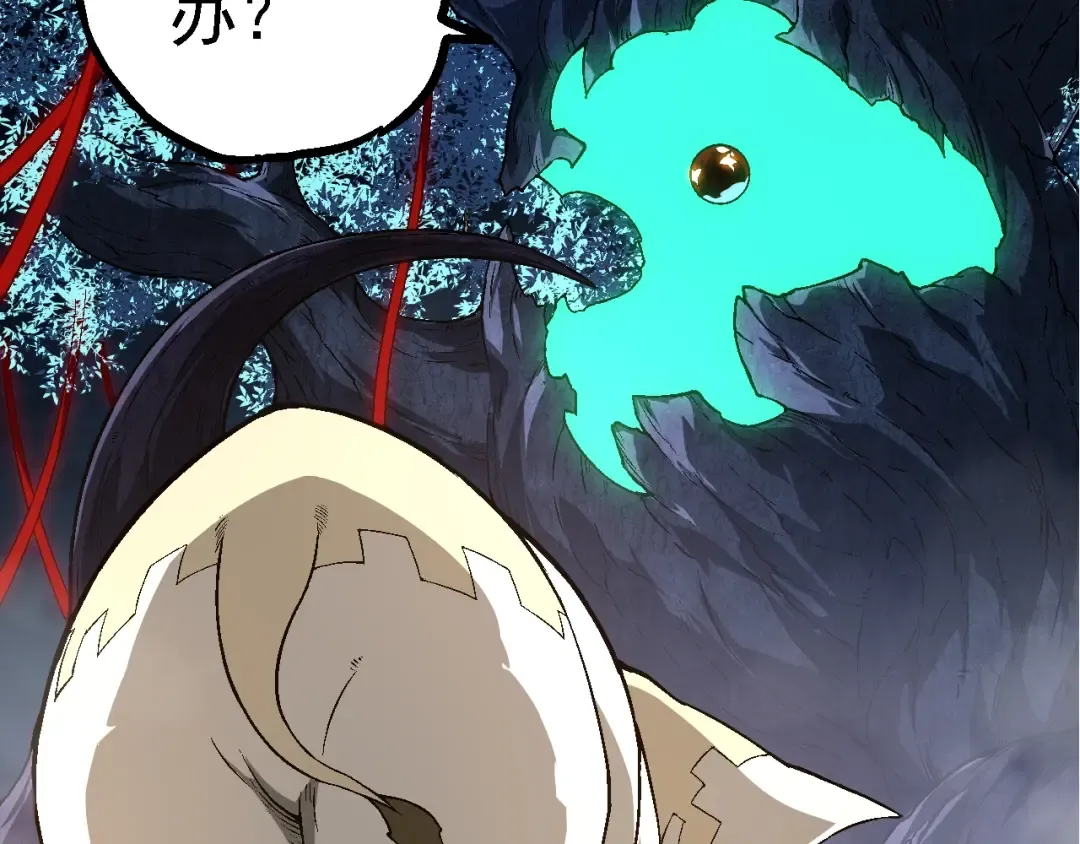 第164话 黑暗的真相 第111页
