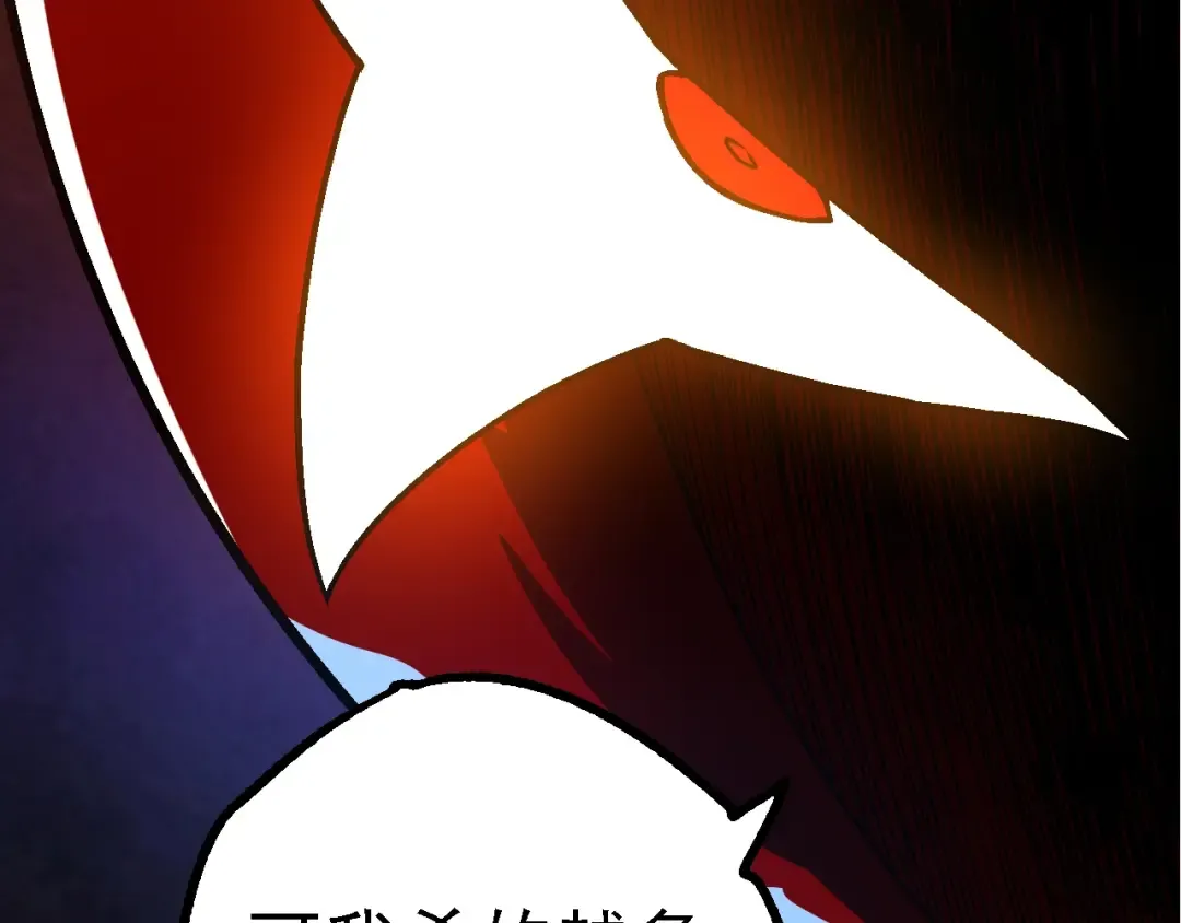 第164话 黑暗的真相 第116页