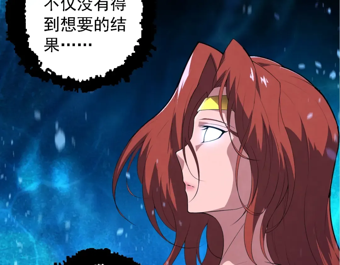 第164话 黑暗的真相 第123页