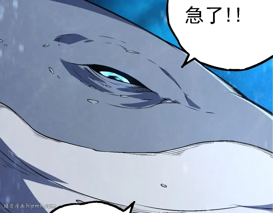 第164话 黑暗的真相 第128页