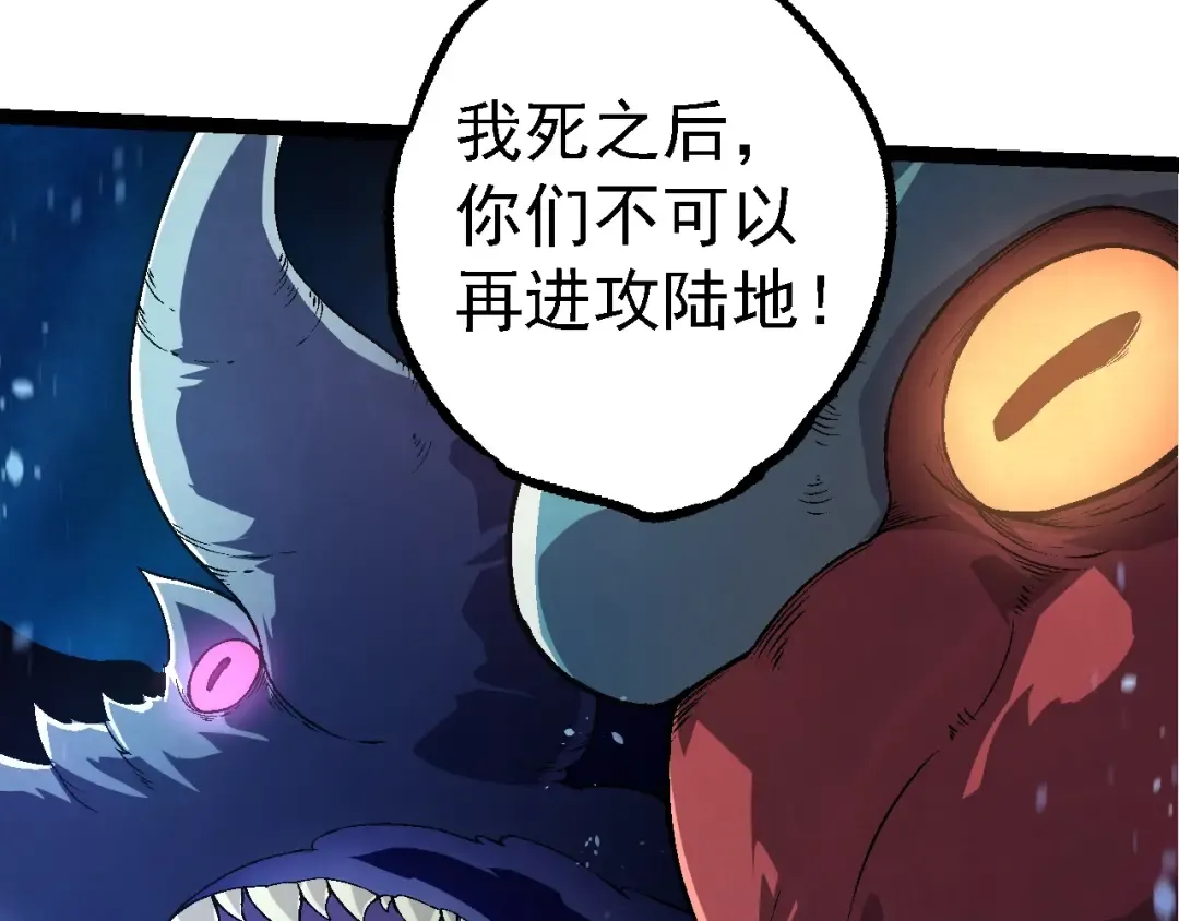 第164话 黑暗的真相 第130页