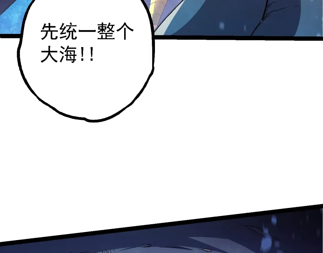 第164话 黑暗的真相 第132页