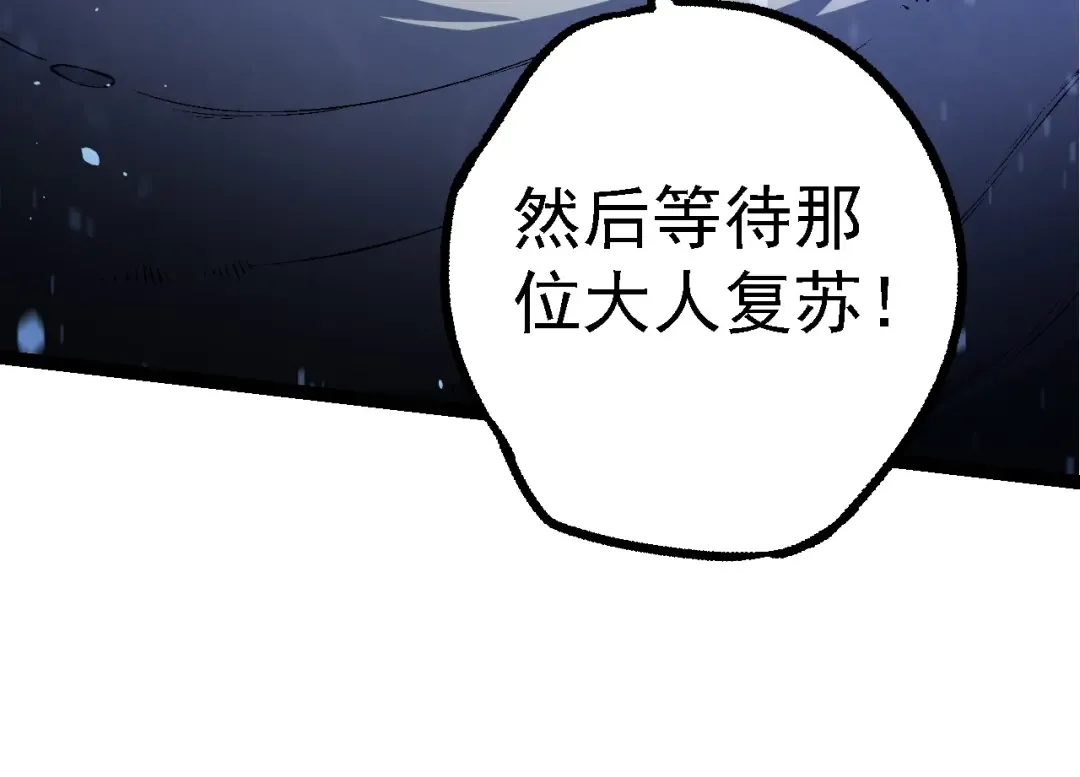 第164话 黑暗的真相 第134页