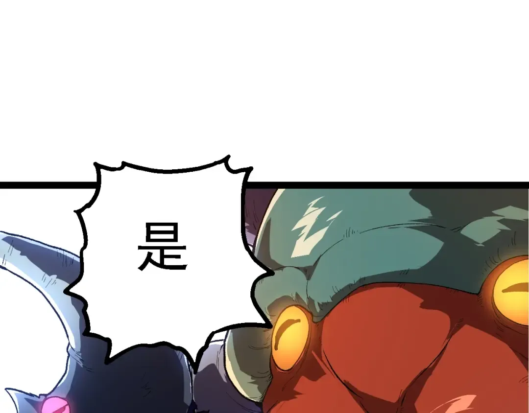 第164话 黑暗的真相 第135页