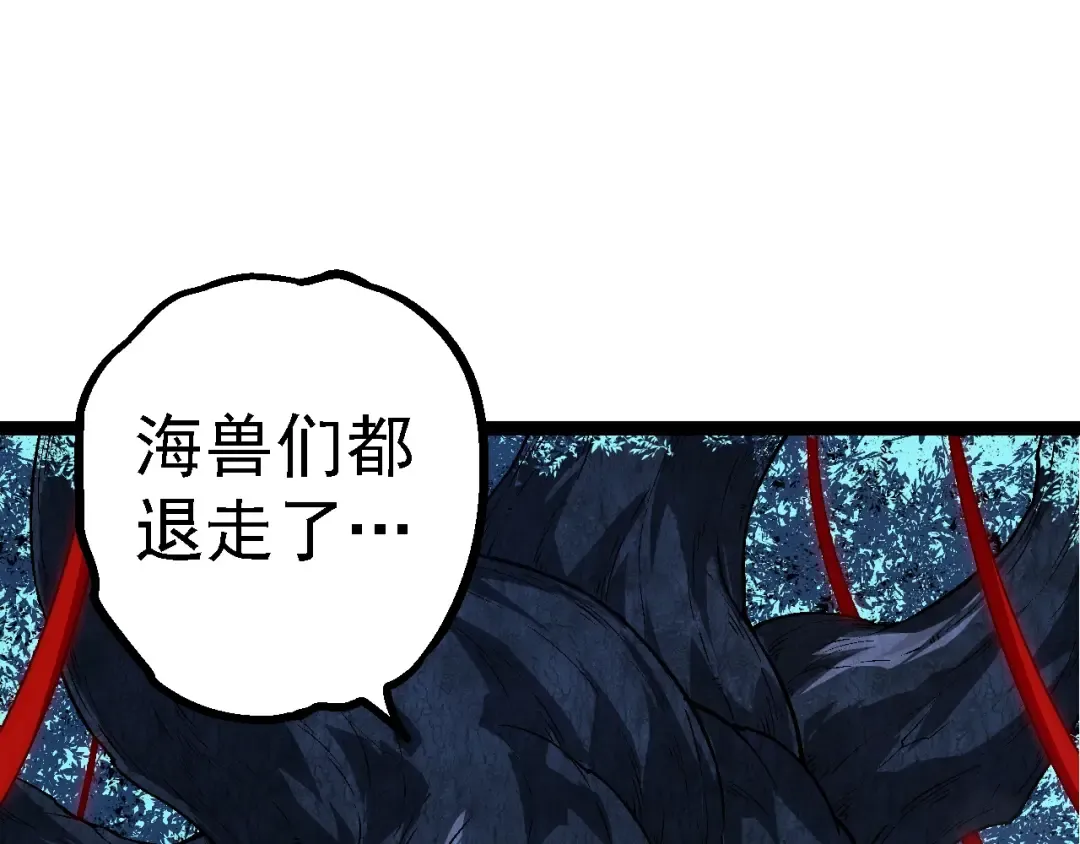 第164话 黑暗的真相 第27页