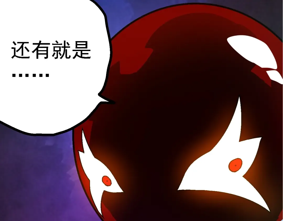 第164话 黑暗的真相 第38页