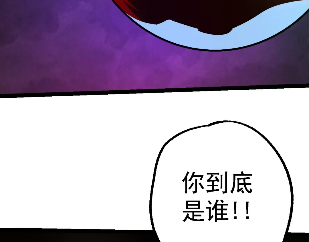 第164话 黑暗的真相 第39页