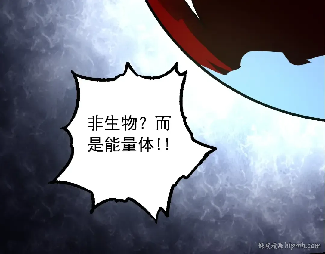 第164话 黑暗的真相 第56页