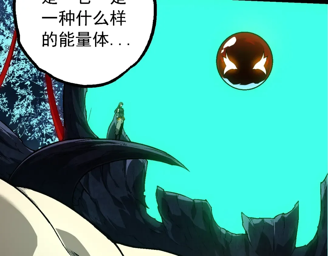 第164话 黑暗的真相 第58页