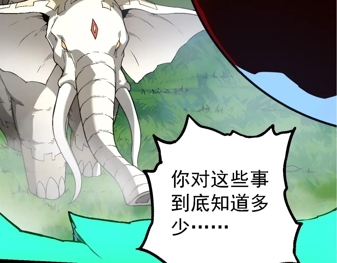 第164话 黑暗的真相 第51页