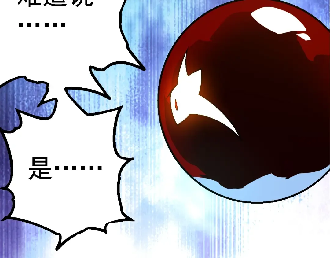第164话 黑暗的真相 第61页