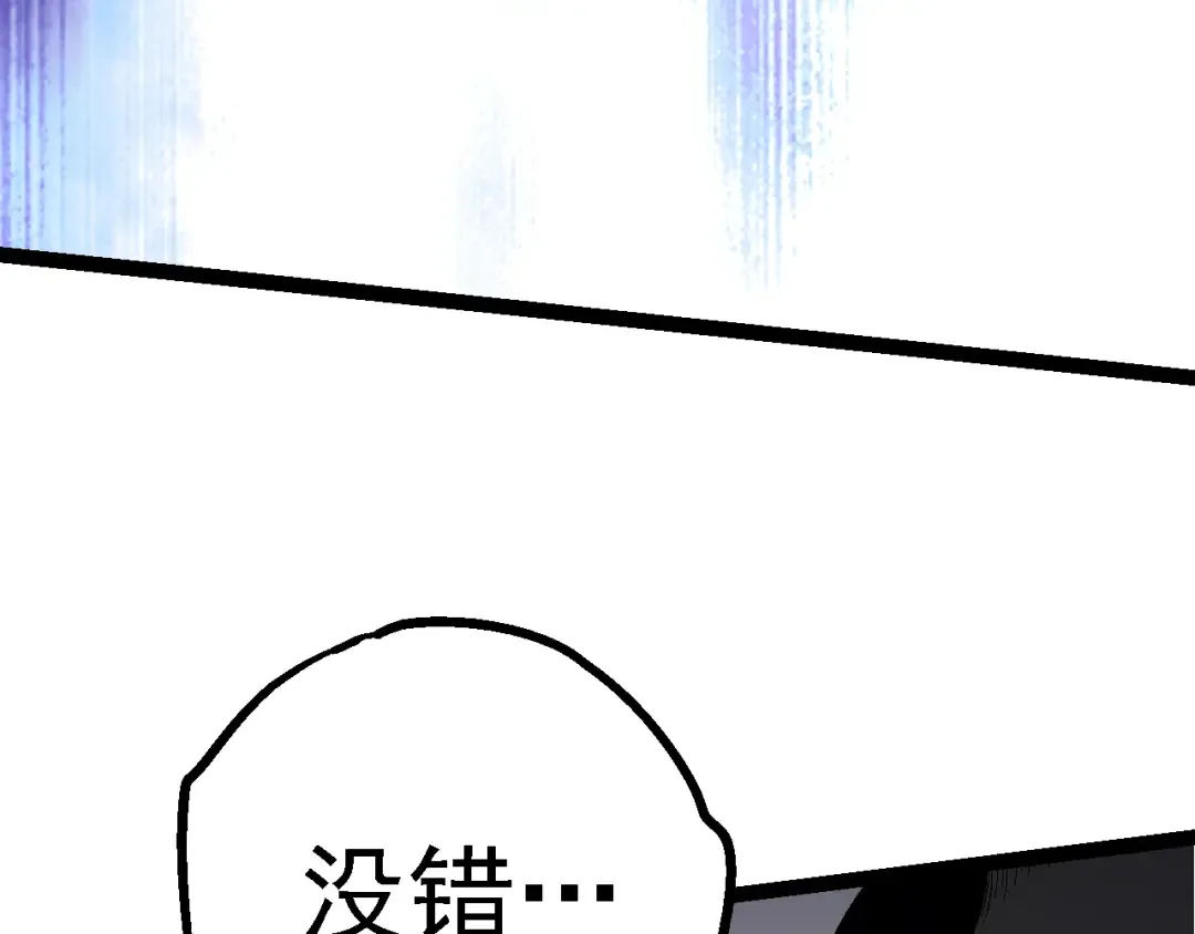第164话 黑暗的真相 第62页