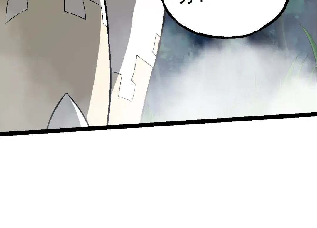 第164话 黑暗的真相 第74页