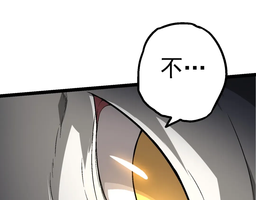 第164话 黑暗的真相 第77页